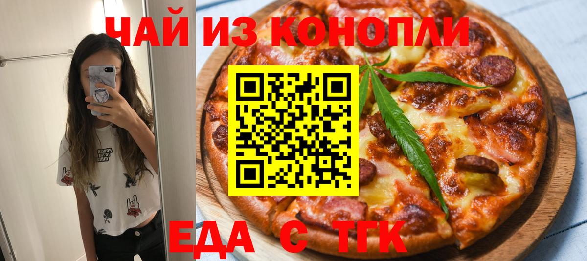 Canna-Cookies конопля  Вход с VPN  Камень-на-Оби 