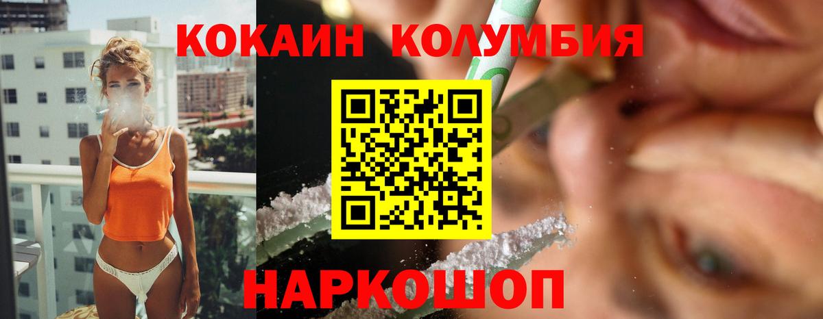 Кокаин Боливия Камень-на-Оби