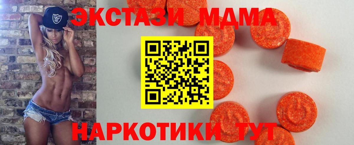 Амфетамин Камень-на-Оби