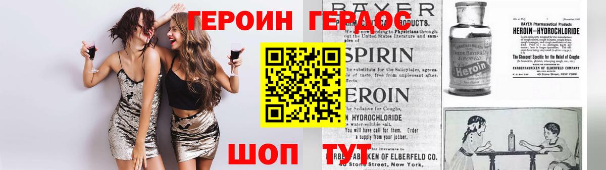 Камень-на-Оби  Героин Афган  Вход с VPN 