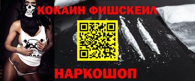 Альфа ПВП Ливны