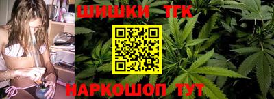 дистиллят марихуана Лесосибирск