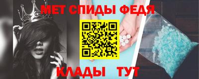 Альфа ПВП Ливны