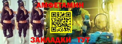 Альфа ПВП Ливны