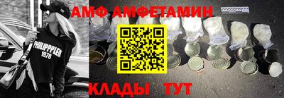 Альфа ПВП Ливны