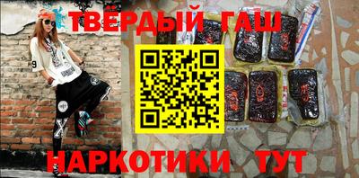 дистиллят марихуана Лесосибирск