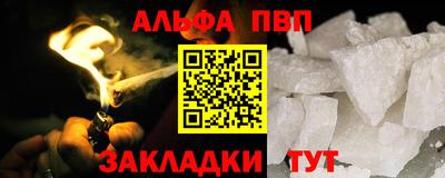 а пвп мука Малоярославец