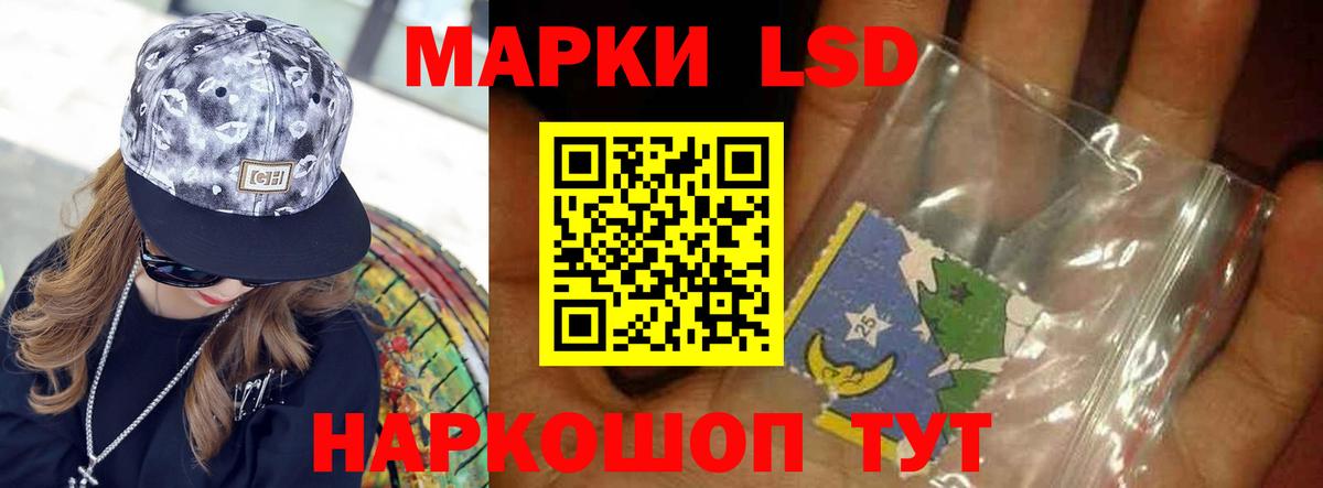 LSD-25 экстази  LSD-25 экстази кислота  Вход с VPN  Лсд 25 экстази ecstasy  Камень-на-Оби 