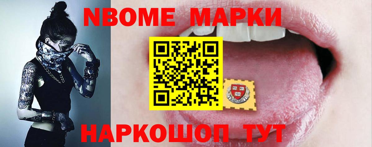 ЛСД экстази ecstasy Камень-на-Оби