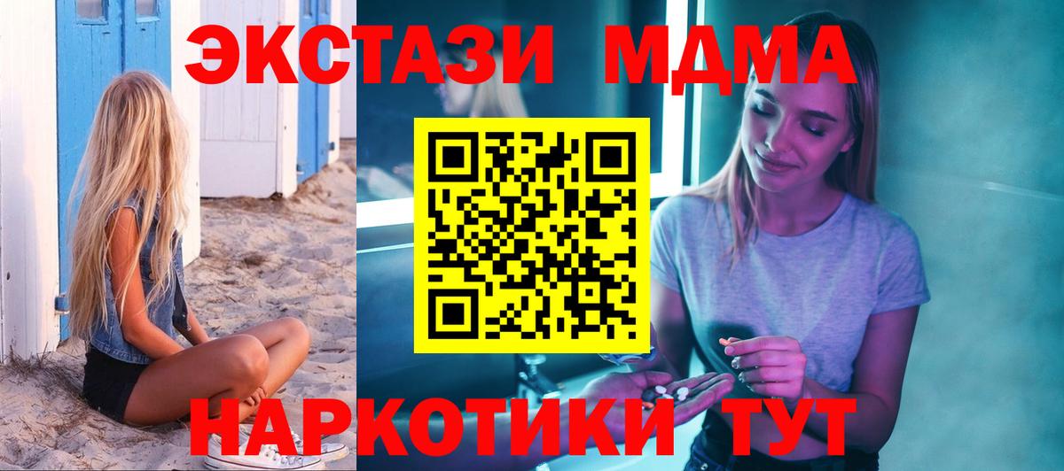 MDMA VHQ Камень-на-Оби