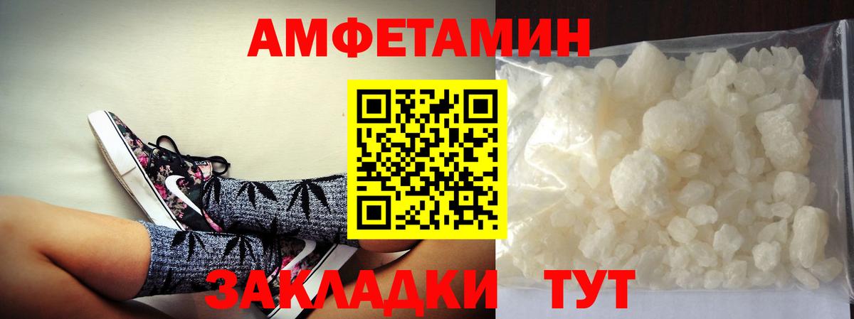 Метамфетамин Methamphetamine  Метамфетамин Methamphetamine  Вход с VPN  Первитин  Камень-на-Оби 