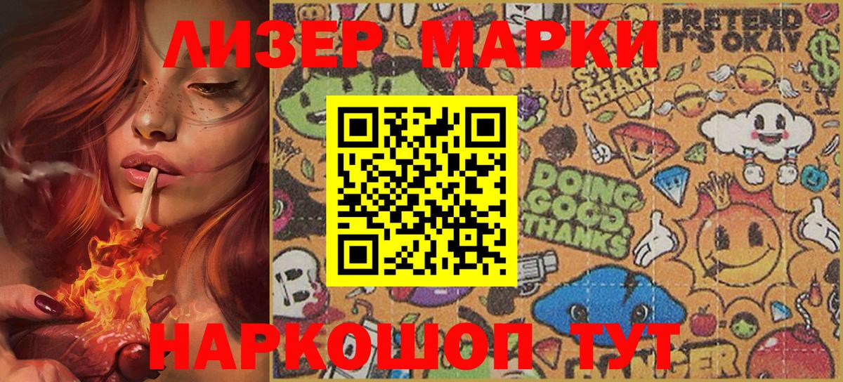 Марки N-bome 1,8мг  Вход с VPN  Марки NBOMe  Камень-на-Оби 