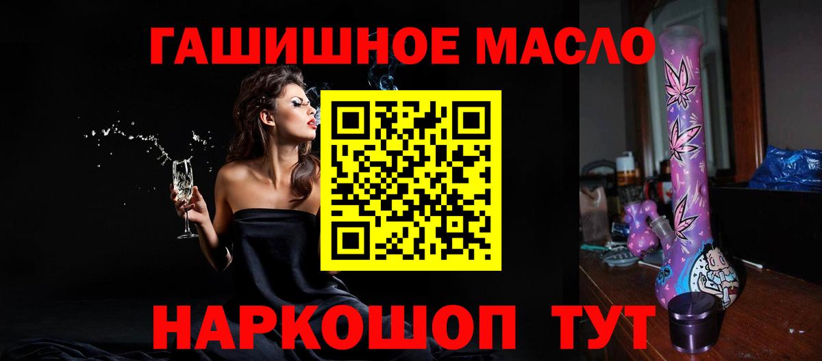 Меф МЯУ МЯУ кристаллы  ТГК  Камень-на-Оби  ГАШИШ  Каннабис  Вход с VPN 