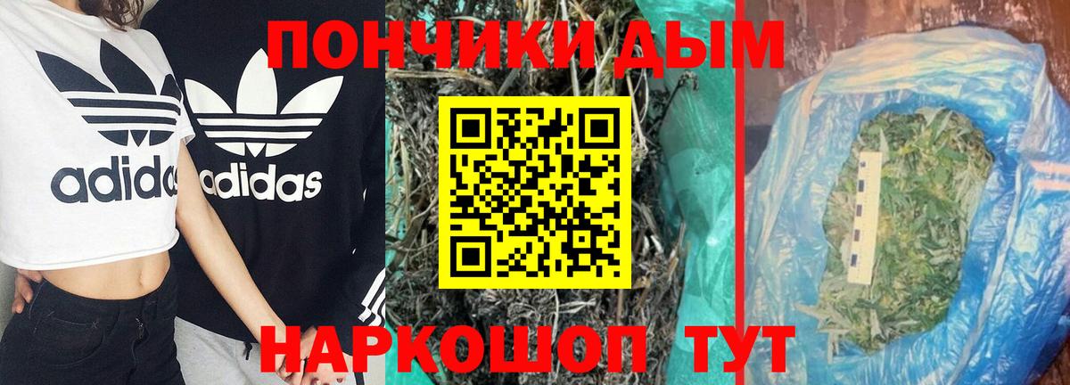 Конопля THC 21%  Марихуана Bruce Banner  Марихуана гибрид  Вход с VPN  МАРИХУАНА индика  Камень-на-Оби 